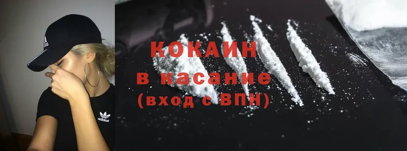 купить  цена  Лениногорск  Cocaine Columbia 