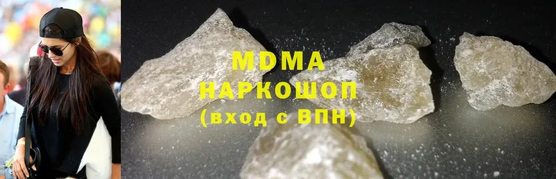 где купить наркоту  Лениногорск  МДМА crystal 